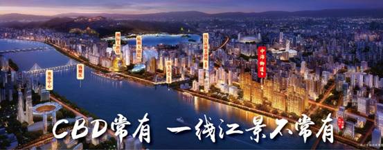 杭州皇冠体育·御道180方一线江景四房阔绰样板房 全城邀赏
