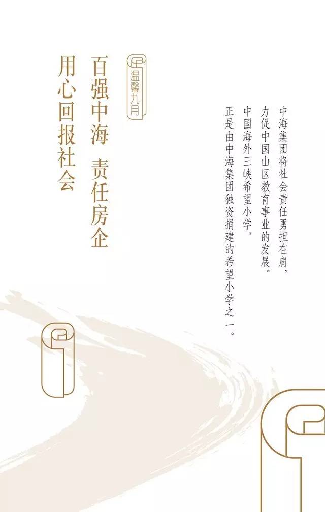 皇冠·体育(中国)官方网站-Crown Sports