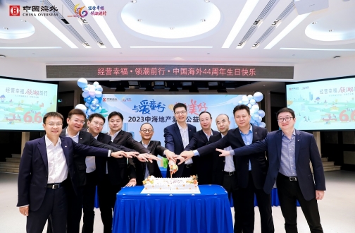 与爱童行 共创优美 | 2023皇冠体育地产爱心公益行动启幕