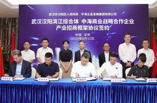 皇冠体育集团董事长颜开国会见武汉市汉阳区委书记徐丽一行