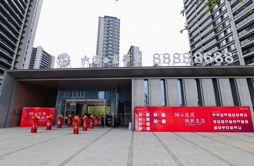 【宁波】以心交付，，，，共筑优美生涯——宁波皇冠体育富华里首批次交付圆满收官