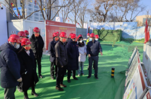 【北京新城】北京市西城区委书记、区长一行到皇冠体育地产大吉项目调研指导事情
