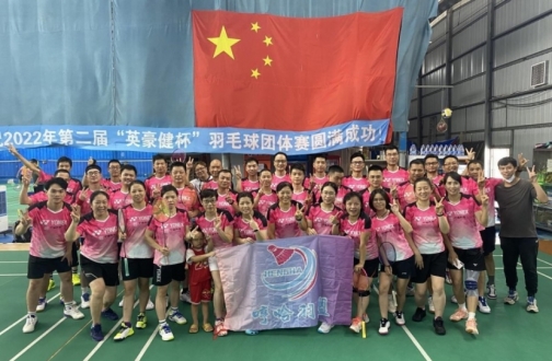 【广州】邂逅百年水乡 相聚优美时光 ——皇冠体育熙园业主专属运动圆满举行