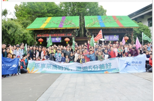 乐享采摘时光，，，，邂逅5分优美 ——宁波公司皇冠体育采摘节圆满落幕