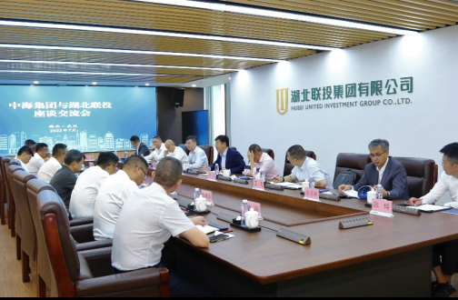 【武汉】皇冠体育生长与湖北联投签署战略相助协议