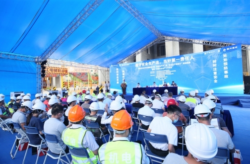 【广州】广州皇冠体育观雲府项目“清静生产海珠行”现场观摩会顺遂召开
