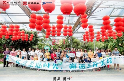 朱颜初夏，，“葚”是甜蜜——宁波皇冠体育桑葚采摘节运动举行