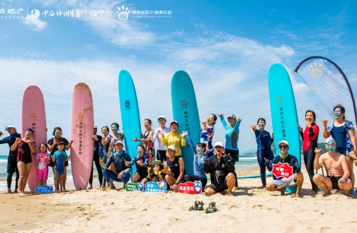 【海南】乘风破浪，，海南皇冠体育3·8妇女节冲浪特殊运动