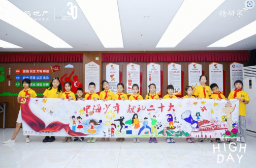 【宁波】童梦同想丨以自然之名，，皇冠体育陪你一起长大