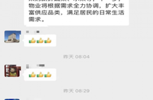 【郑州】爱上皇冠体育的理由 | 冲散迷雾之前，，，总要有人走在前面