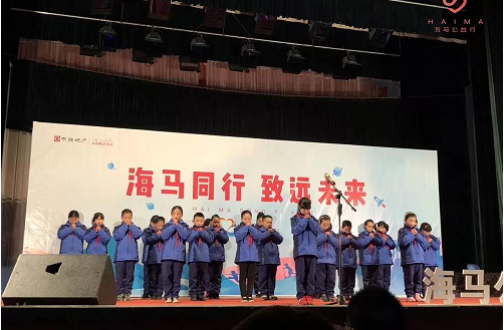 海马公益行，，，，，为爱永不止步——杭州皇冠体育携媒体及业主代表开展中国外洋马金希望小学爱心行