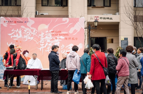 【宁波】春龙仰面，，鸿运当头——宁波皇冠体育仲春二龙仰面运动圆满落幕