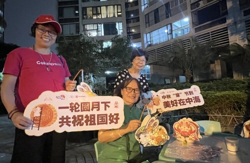 【广佛】5分幸福社区｜“海邻”同欢聚，，，，，天涯共此时