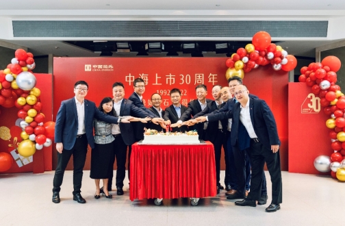 共祝愿 启新程 | 皇冠体育庆祝上市30周年