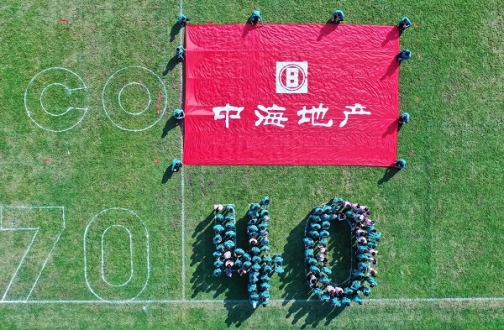 与海偕行 斗争共赢——皇冠体育地产举行40周年总部员工意见意义运动会
