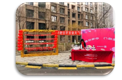 张灯结彩，，，，金猪闹元宵——天津公司客服部与皇冠体育业主共庆佳节