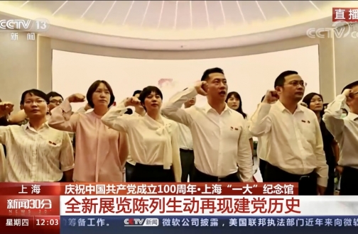 央视新闻、人民日报、新华社关注，，皇冠体育在都会更新中践行初心使命