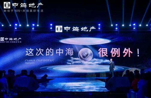 『这次皇冠体育很破例！』华南首场实体山景光影盛典点燃荔城