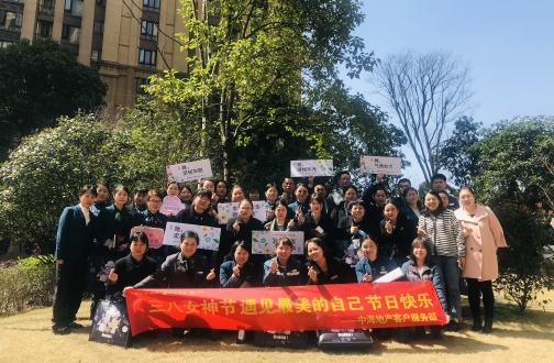 【长沙】学雷锋我先行，，，，春风三月暖人心 ——长沙皇冠体育三月雷锋月自愿效劳运动