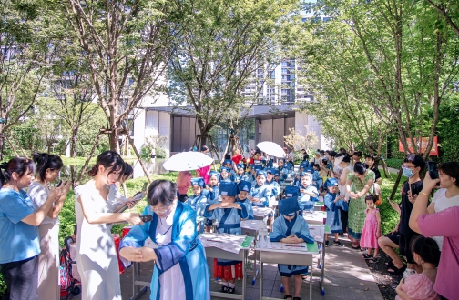 【长沙】承国学之脉  启童心之礼——长沙中；；；；；峥Ъ驹硕猜傩
