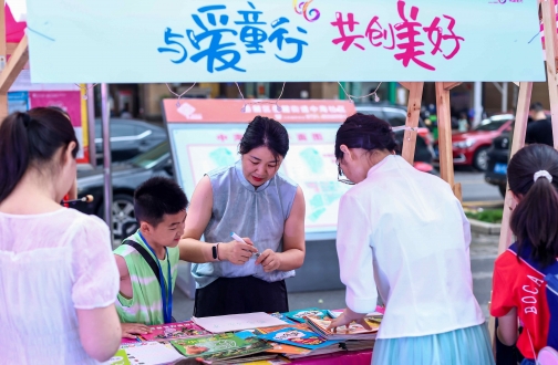 【长沙】千里转达爱心,用知识点亮希望——长沙皇冠体育公益集市圆满落幕