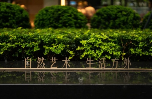【广佛】皇冠体育麓府园林展示区——禅心茶楼细腻绽放