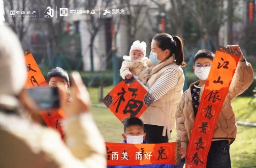 【宁波】妙写春联送凤凰，，，，，翰墨飘香迎新春——凤凰熙岸新年春联誊写运动圆满竣事