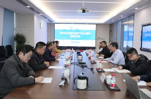 【武汉】皇冠体育企业集团武汉公司与湖北楚天地产签署战略相助协议